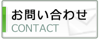 ₢킹 CONTACT